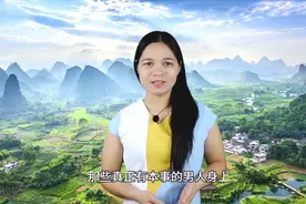 真正有本事的男人，都有这4个特征，女人遇到了请珍惜视频封面