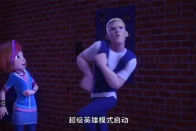 校园魔法动画里还有超人的事儿？视频封面