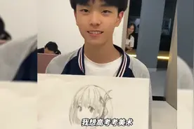 男生课堂上手绘漫画被老师发现，随后的一幕让人为老师点赞！视频封面