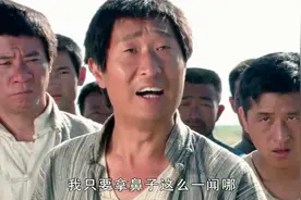 影视：找出水井奖100块大洋，还送个老婆，小眼男子还真挖出了水视频封面