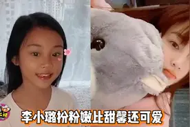李小璐嘟嘴卖萌少女心爆棚，粉嫩打扮比甜馨还可爱视频封面