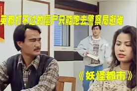 中国传统道家法术VS泰国最强降头术！视频封面