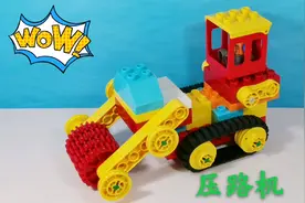 齿轮机械积木拼装一辆压路机，儿童益智玩具工程车，亲子玩具视频封面