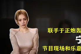 “心直口快”宁静：姜文娶了法国姑娘后，一气之下嫁美国人视频封面