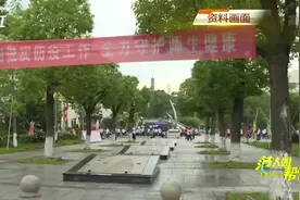 浙江学校正常安排寒假 没有特殊情况不会延期开学视频封面