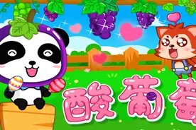 宝宝巴士儿歌—孩子的需求无法得到满足产生挫折感时，来听听这个视频封面