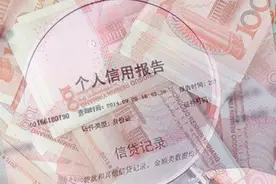 不能贷款，银行贷款审核不通过，你的信用问题出在哪？
