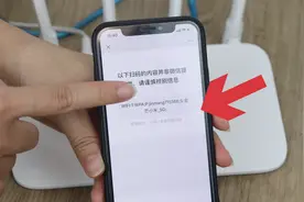 忘记家里WIFI密码了？打开手机这个功能，3秒就能找到密码，试试视频封面