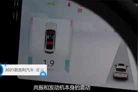 星越L：虽然赶不上沃尔沃“灵动厚重”，但物有所值视频封面