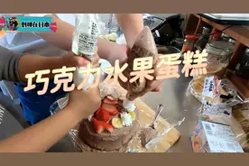 日本丈母娘第一次来新家，瑞希和丽酱一起做蛋糕，这卖相觉得如何