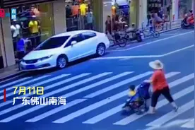 佛山一婴儿车被撞飞 孩子空中旋转180° 被甩出视频封面