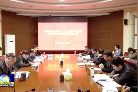 学深悟透全会精神实质 结合实际抓好贯彻落实视频封面