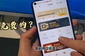 移动5G客户每月可以免费领取一项5G专属权益？我来教你从哪里领取视频封面