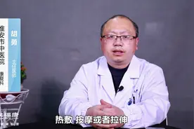 睡觉老是抽搐抖动怎么回事？视频封面