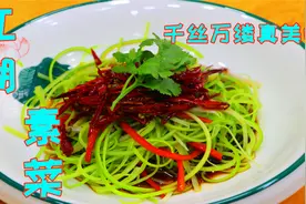 蒜苔为什么手撕的更好吃，这个做法真是绝了，脆爽鲜香比海鲜还美视频封面