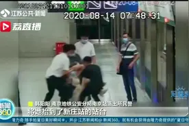 女子南京地铁内突发晕厥 接下来一系列遭遇暖心了视频封面