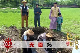 妇人一生温柔善良死后竟被人缝住嘴巴，结果却让人想不到，灵异剧视频封面