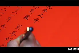 父亲为孩子写的订婚书，感谢父母祝福视频封面