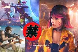 中国禁止下载的吃鸡手游，海外很火爆，5亿下载量是和平精英的2倍