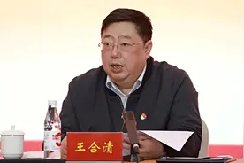 重庆市科协党组原书记王合清调职当月宣告被查视频封面