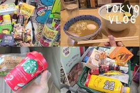 东京日常 | 和日本主妇一起参观韩国城，穿越海底隧道去购物视频封面