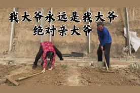 呆萌妹子被大爷哄去干农活，期间不断洗脑，妹子累的衣服都湿透了视频封面