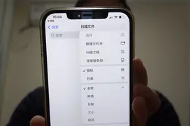 很多人不知道，苹果手机自带扫描文稿功能，扫描合同后可直接签字视频封面