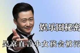 娱乐圈的秘密都公开了？杨蒙恩吐槽某综艺太假，金星惹怒流量粉丝视频封面
