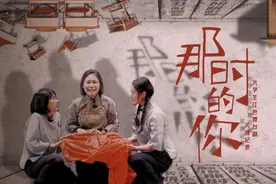 40分钟！《那时的你》演员请就位，期待同学们的一出好戏~视频封面