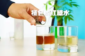 加入这东西，红糖水变成白糖水了！视频封面
