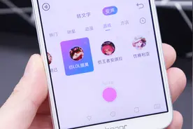 微信发送语音还能变声，教你一键设置，既搞笑又好玩！