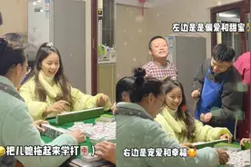 四川新婚夫妻回家过年，一家人教儿媳打麻将，身穿围裙的男士亮了视频封面