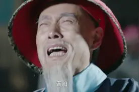 柳晋阳去世！玉兰哭的死去活来！于成龙仰天怒号视频封面