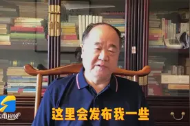 “我想和年轻人聊聊天”！莫言开通公众号了， 一条视频轻松10万+视频封面