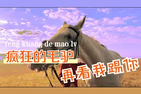 可是你要我怎样忘记你@抖音小助理 @DOU+小助手