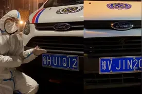 西安小伙深夜拍下各地驰援车辆车牌号：感受到全国人民的力量视频封面