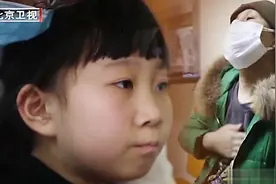 为爱重生3：八岁女童进行抽血和骨穿，出来时，脸上没有一点血色视频封面