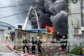 广东江门工业区大火，消防奋战四小时视频封面