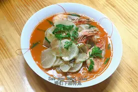 90买9个南美白对虾，切两个萝卜炖一锅，太好吃了视频封面