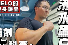 蛋白与沸水：击破坊间传闻，了解蛋白真相！视频封面