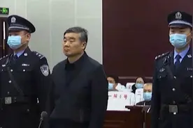 零容忍丨人生没有回撤键 国开行原董事长：无期，我的人生结束了视频封面