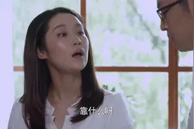 平凡岁月：三宝女朋友身份不简单，三宝知道却闷闷不乐，原因无语视频封面