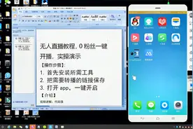 手机投屏如何使用，1分钟详解教你操作视频封面