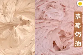 打发奶油的口味也能千变万化，奶油干货(第六弹)