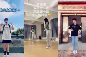 心动可爱舞《零几年听的情歌》舞蹈教学