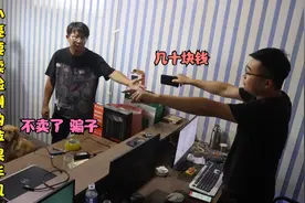 小亮要卖捡的苹果手机，老板说只值几十块钱，气的金毛说他是骗子视频封面