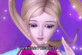 叶罗丽：高泰明和思思在舞台上表演，莎莎也是实力派，台下沸腾了视频封面