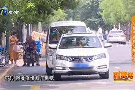 无序停放影响居民日常出行，天津河北区交警严查机动车违停视频封面