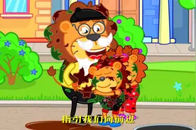 小狮子儿童热歌🎵我爱北京天安门视频封面