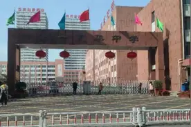 衡一邯郸分校200多名学生入学2年无学籍，教育局：学校违规招生视频封面
